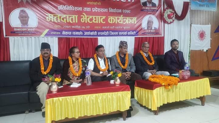 डेढ दशकमा धेरै काम भयो, अझै नमुना काम गर्न बाँकी छ : रायमाझी